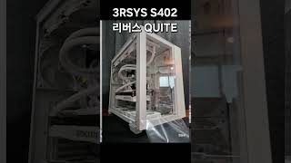3Rsys S402 Quiet 리버스 라이젠 7800X3D Rtx 4070Ti슈퍼 Darkflash Nebula Dn-360