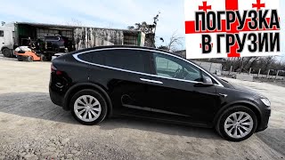 видео: Приехал в Поти, чтобы посмотреть на погрузку наших авто из США картинка: Приехал в Поти, чтобы посмотреть на погрузку наших авто из США