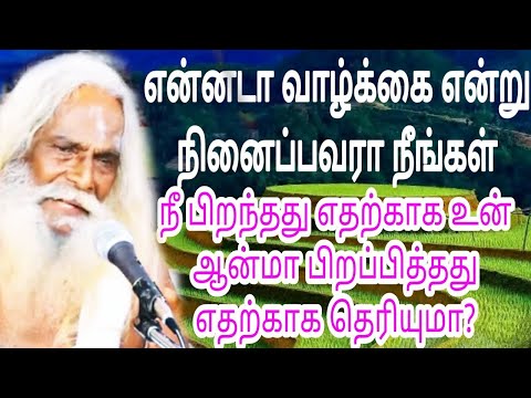 இந்த அறிகுறி இருந்தால் கடவுள் உன் நினைவில் இருப்பார் எப்படி தெரியுமா? பிரம்ம சூத்திர குழு