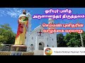   traval history of st john de brittovidiyalainokkiyapayanamtamil