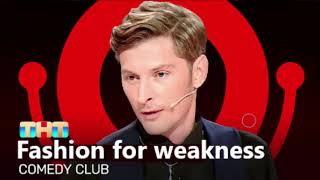Fashion For Weakness Pavel Volya Translated By Dikan