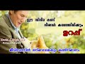 Hachi a dogs tale movie explain malayalam  cinima lokam