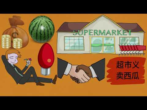 一个价值百万的营销点子，可以应用于任何行业A million dollar marketing idea can be applied to any industry