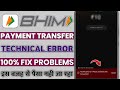 Bhim app payment transfer technical error please reinitiate the transaction | bhim technical error