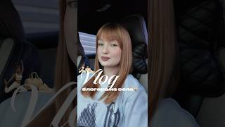 💛ЛЕТНЯЯ КАПСУЛА ОДЕЖДЫ и больше о одежде, бьюти, жизни в телеграме : darina k