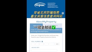 掌握房屋全部信息的实用网站About My Property