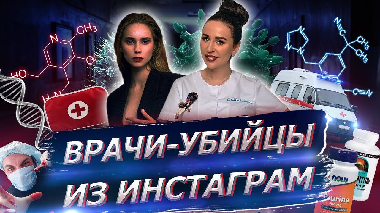 Карина зубарева минск Карина зубарева минск