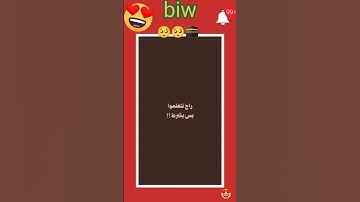 شاركها لتعم الفائدة على الجميع ❤️🙏🕋🕋🕋🕋🕋🕋🕋🕋#القران_الكريم #subscribe #like #سورة_البقرة