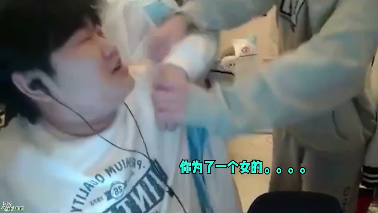 WBG Ming kissing WBG Ymao on live stream