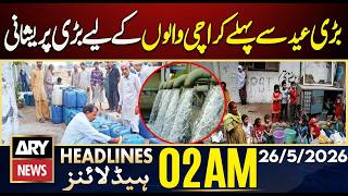 Big trouble for Karachiites before Eid | ARY News 2 AM Headlines | 26th May 2026