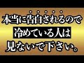 【効果本物】いま3秒聞くだけ！好きな人から告白された音楽！7分以上で効果絶大！付き合えた・結婚できる ・婚約・両想になれる・結ばれる【β波 恋愛BGM 快眠 α波 528Hz】