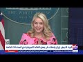البيت الأبيض إيران وافقت على بعض النقاط الأمريكية في المحادثات الخاصة
