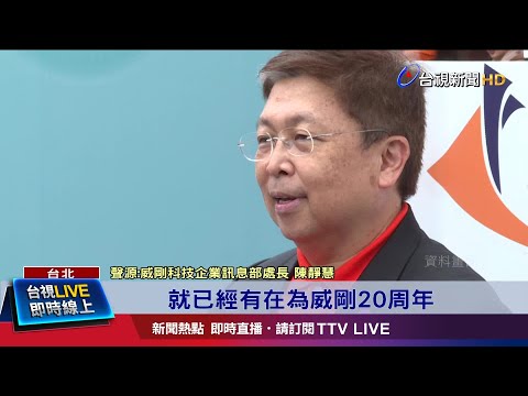 可選三大廠牌疫苗 每人補助10萬預計7/18啟程