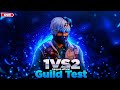 FREE FIRE LIVE GUILD TESTING | GUILD TEST LIVE | FF LIVE GUILD TEST #fflive #liveguildtest