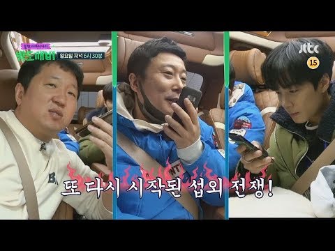 밤도깨비 29회 예고편
