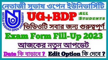 NSOU UG, BDP 2023 Exam Form Fill-Up New Update Today