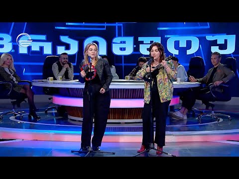 თეა და ლიკა შენგელაიები | All we need is Nature