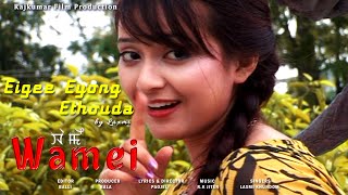 Eigee Eyong Ethouda by Laxmi Khundom || Bala || Manipuri Film Song