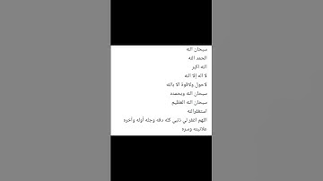 القرآن الكريم بصوت رائع#اكسبلور #المصحف #beautiful #الرحمن