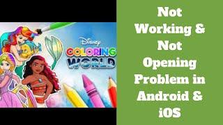 How To Fix Disney Coloring World Not Working & Not Opening Problem in Android Phone screenshot 4