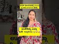 🤩💁#youtubeshorts #kannada #comedy #content #reels