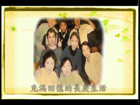 莞婷與易霖成長MV