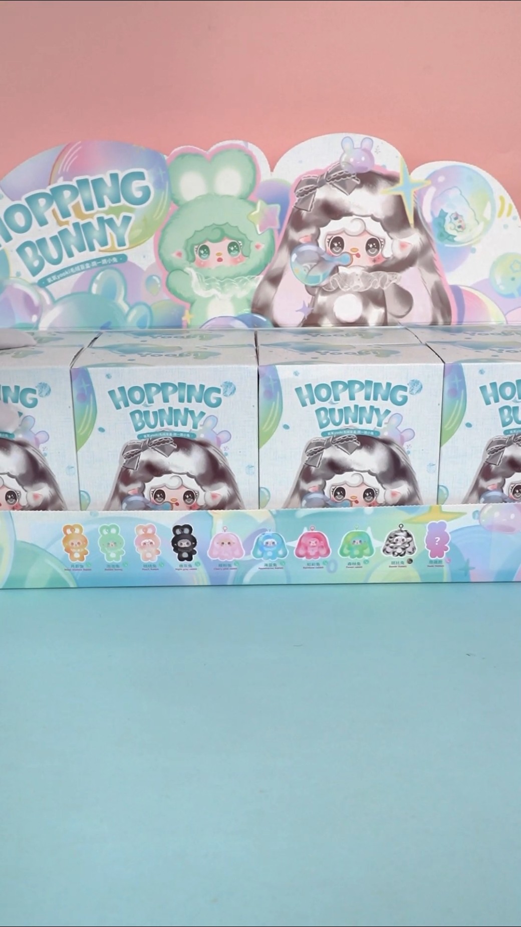 Shorts Yooki Hopping Bunny Series Plush Blind Box #kikagoods