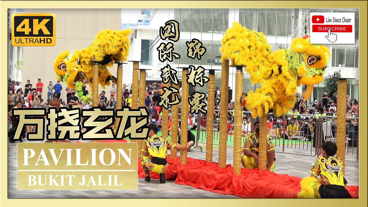 Lion Dance Performance  Rawang Xuan Long @ Pavilion Bukit Jalil