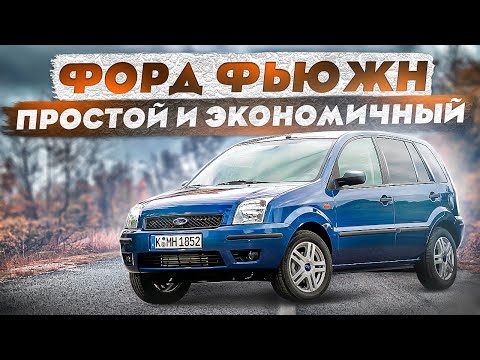 Vidéo: Y a-t-il un rappel sur la Ford Fusion 2010?