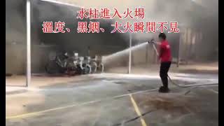 Easy Fireout (100% toxic free liquid fire extinguish formula) Demo on Essentials 6th Edition Extinguish An Ignitable Liquid Fire