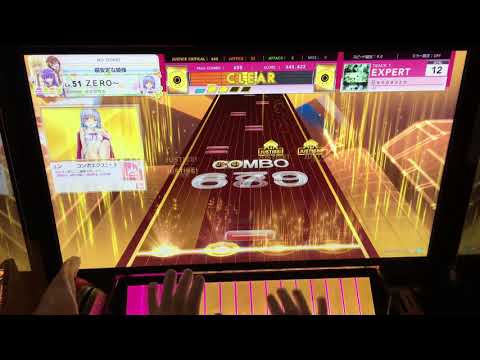 [チュウニズムstar] G e n g a o z o　expert手元