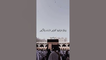 سورة الحديد | للقارئ علي جابر #تلاوات