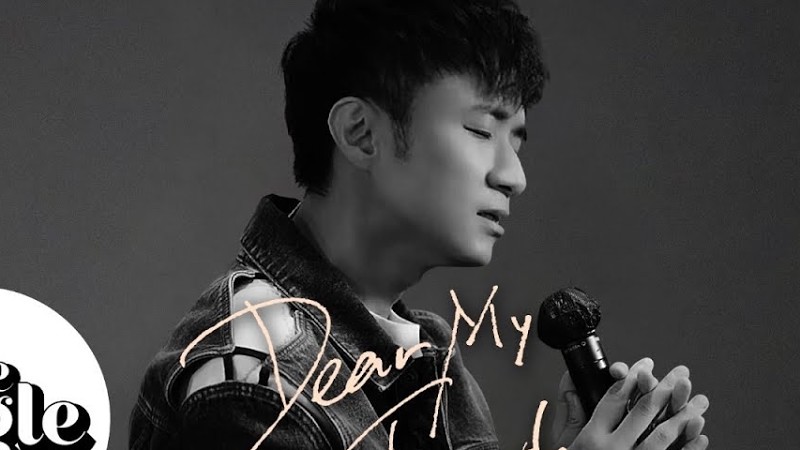 The Single 《Dear My Friend,》古巨基