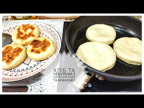 Video: Kas le creuset on Hollandi ahi?