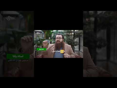 کلاس نکته و تست زمین شناسی استاد یکتا شروع شد 