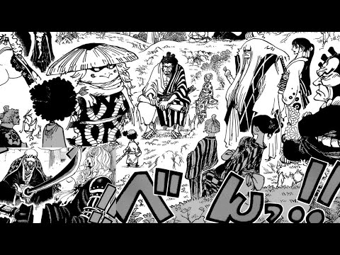 One Piece Chapter 954 ワンピース Manga Review Discussion The Coming Storm The Most Dangerous Of All Youtube