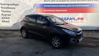 видео: Обзор перед разбором Hyundai ix35 картинка: Обзор перед разбором Hyundai ix35