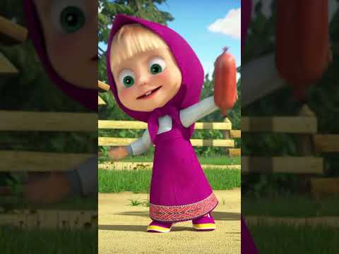 소시지를 위해서라면 무엇까지 할 수 있어요? #shorts #마샤와곰 #mashaandthebear #외계인 #kids #cartoon #kidscartoons