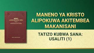 Usomaji wa Maneno ya Mwenyezi Mungu | Tatizo Kubwa Sana: Usaliti (1)