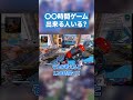 120時間ぶっ続けでAPEXは凄すぎるw【APEX LEGENDS】 #apex #apexlegends #エーペックス