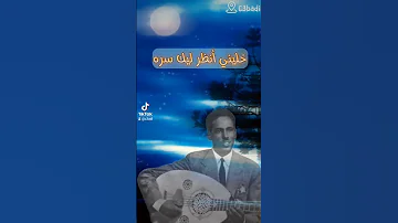 الفنان احمد المصطفي عميد الفن السوداني 