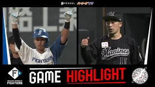 2022年6月19日 北海道日本ハム対千葉ロッテ 試合ハイライト