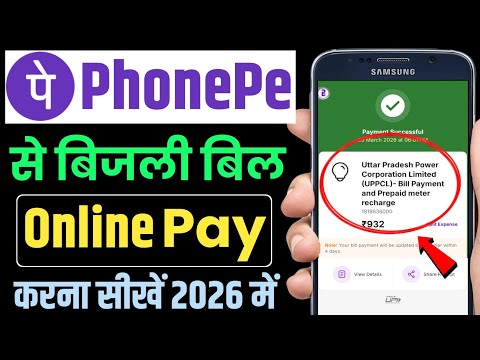 Kp Online Bill Pay