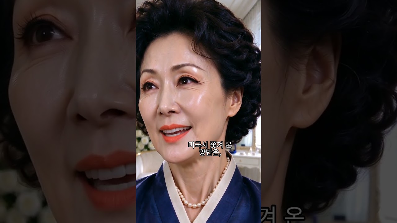 의사 아들 내세워 예단 삼천 더 내놓으라던 시어머니, 끝까지 숨긴 사실