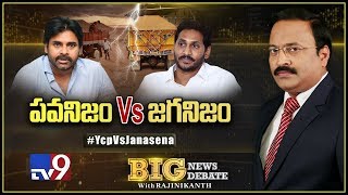 Big News Big Debate : Ys Jagan Vs Pawan Kalyan - Rajinikanth TV9