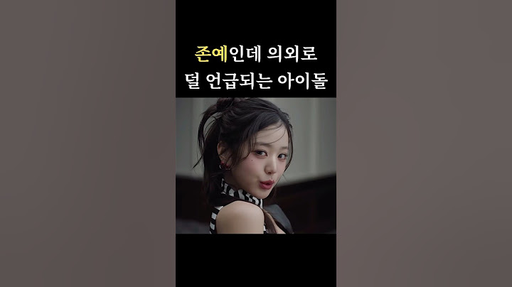 Beautiful but surprisingly under-mentioned K-pop female idols🥇(IVE)