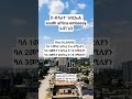 ቤት ለመግዛት ትክክለኛውን ጊዜ እየጠበቁ ከሆነ ከዚህ የተሻለ አጋጣሚ አያገኙም || apartment for sale in ethiopia #realestate #ቤት