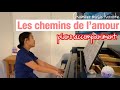 【karaoke】POULENC: Les Chemins de l’amour (piano accompaniment)【室内楽カラオケ】プーランク『愛の小径』(ピアノ伴奏)