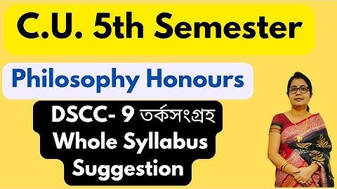 Cu 5th Semester Philosophy Honours DSCC 9 Suggestion | তর্কসংগ্রহ | Whole Syllabus 
