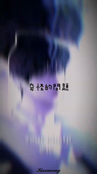 噁暴✂️🥒 ✂️🍆 ✂️🍌 ✂️🌶️ 😑NXX：共發公審XD🗿#公審